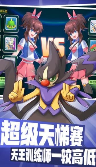 宝可梦之妖精医师截图0