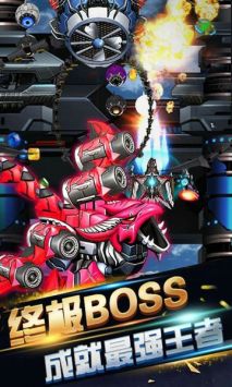 雷电女王空战 v3.0.5