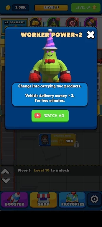 怪物隆隆声工厂  v1.0.0