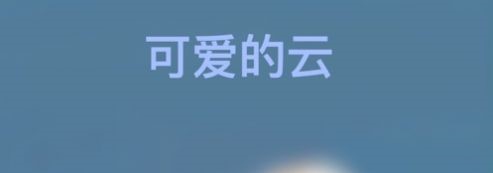 晴书