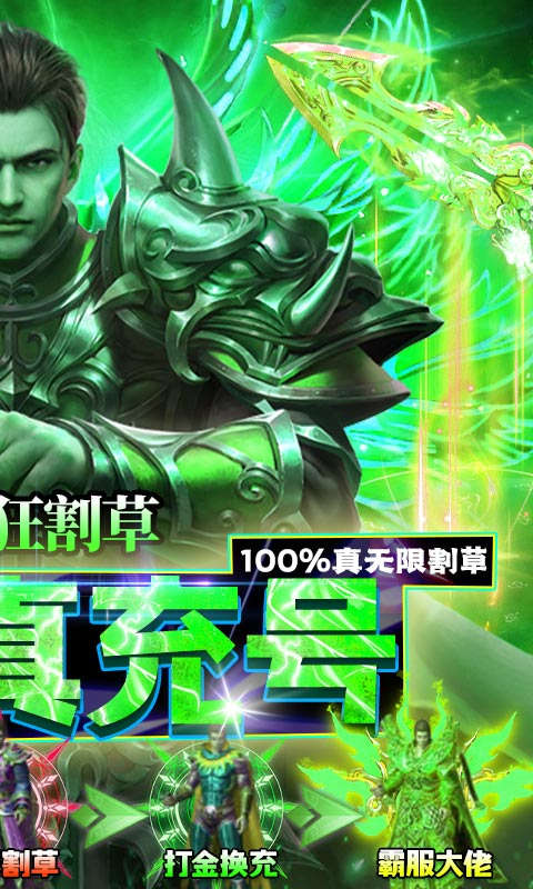 暗夜格斗屠龙单职业手游官方版  v4.5.4