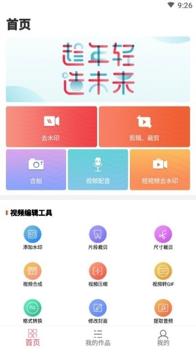 初心微商截图0