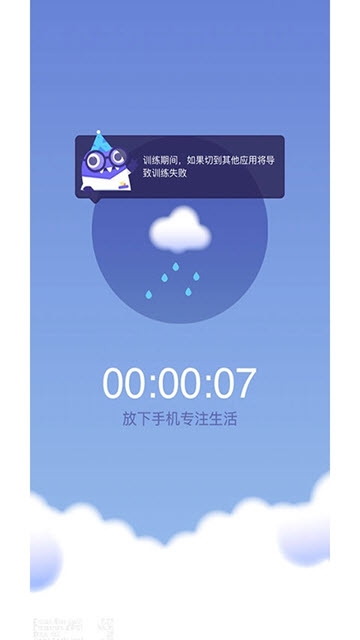时间花园游戏官网最新版图片2