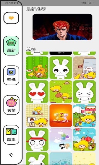 日系樱花动漫壁纸 版本：v1.0.1
