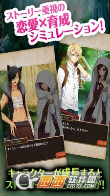 当心小红帽 v1.0.1 安卓版