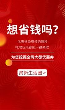 灵新生活圈截图3