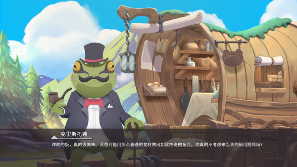 星愿旅人官方版截图3