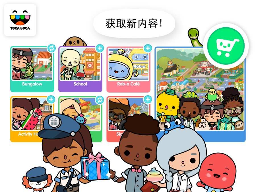 托卡世界2最新版最新完整版图片1