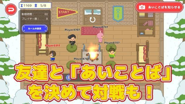 雪球战争Snowball Wars游戏安卓版图片1