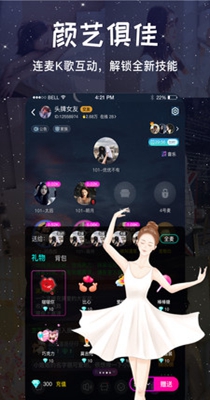 糖果社交截图1