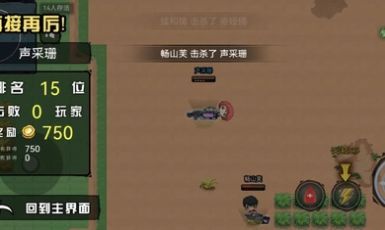 吃鸡精灵.jpg