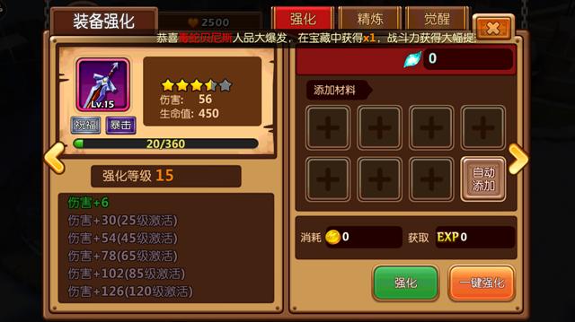 萝莉有杀气.png