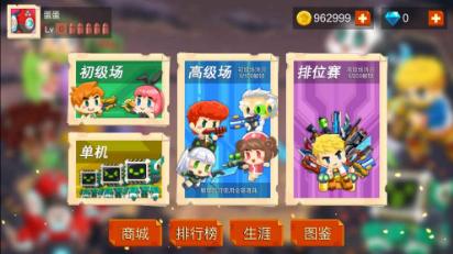 “暴走弹头”/