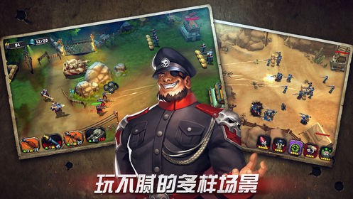 统帅战争截图1