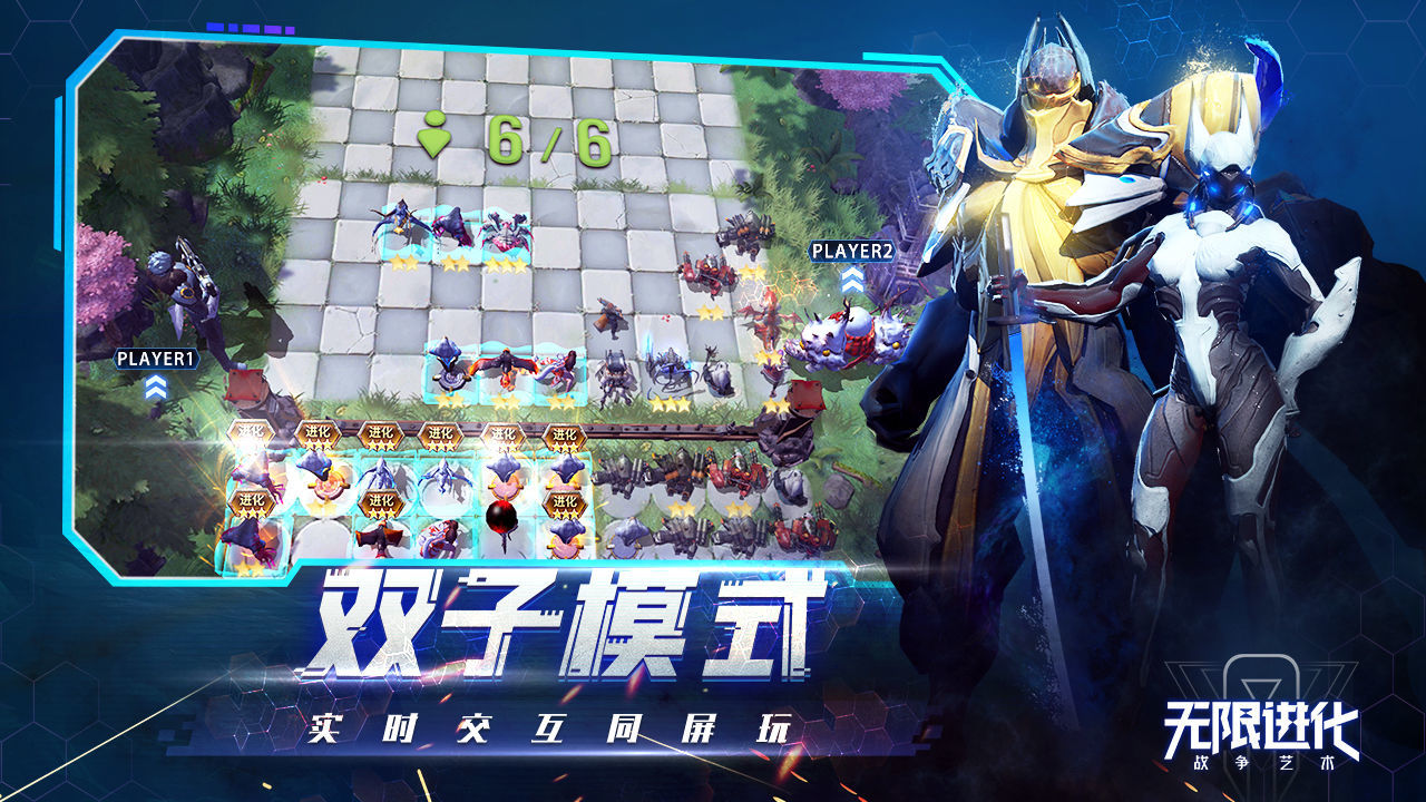 战争艺术无限进化.jpg