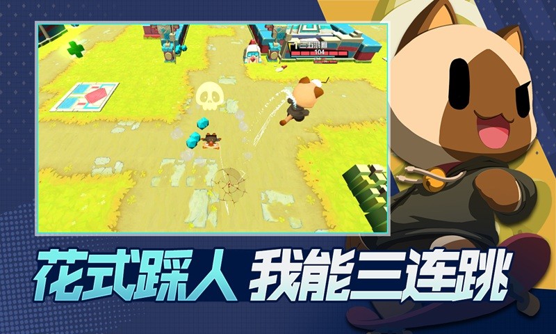 你往哪逃胖娃大作战截图2