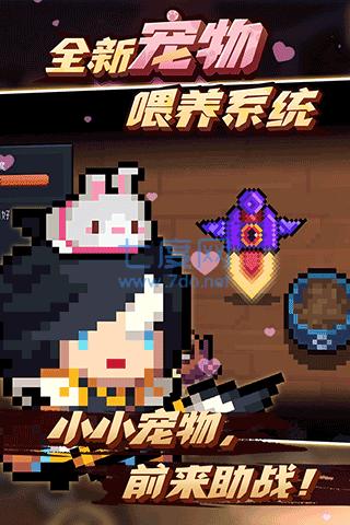 元气骑士破解版2022最新v4.4.0版 v4.4.0