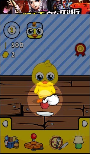 我的宠物6 版本：v2.0