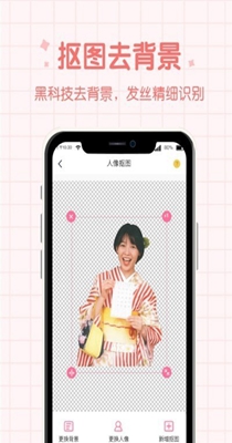 潮流相机截图0