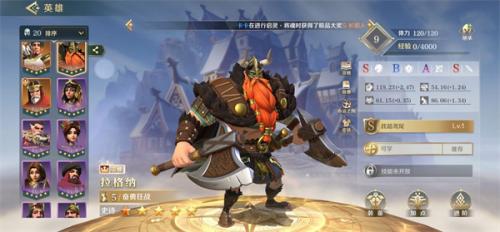 文明与征服无敌版