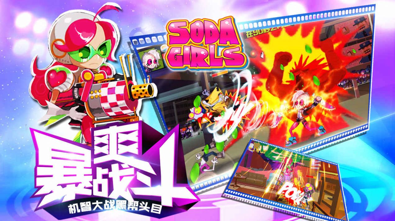 暴走女拳手游戏官方安卓版  v3.3.3