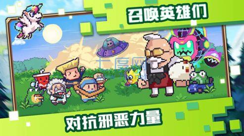像素萌游戏