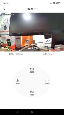 禾木看看截图2