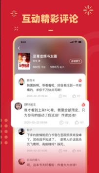 鲤读小说