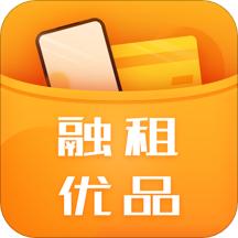 融租优品