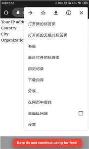 upx浏览器