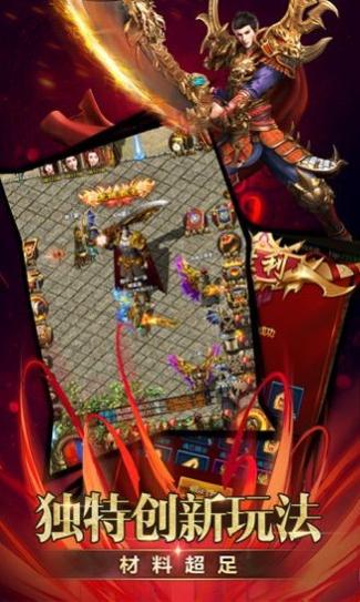 龙城封神截图0