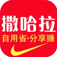 撒哈拉