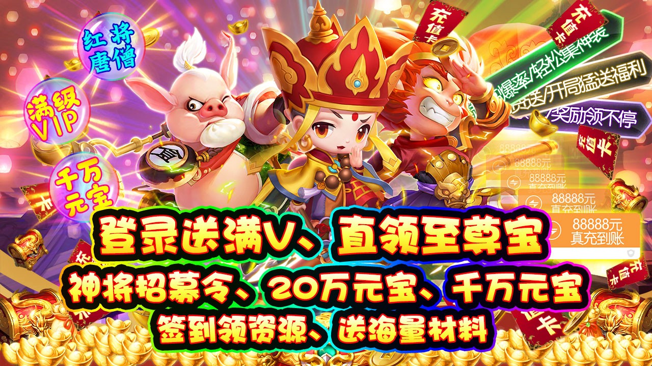 绿野仙踪最新版