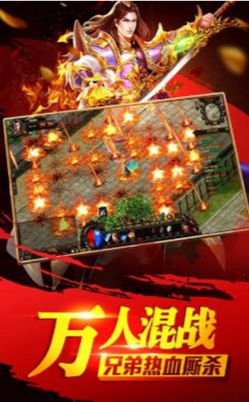 刺沙九零传奇截图0