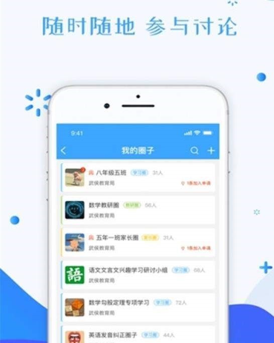 三顾云截图0