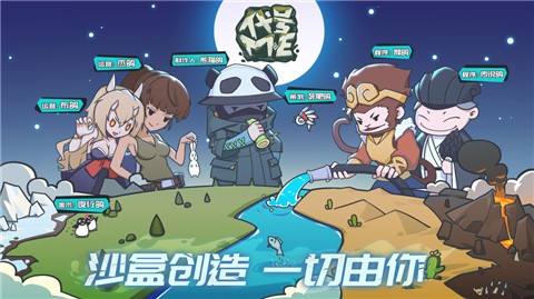 代号ME 2024-06-25 15:08