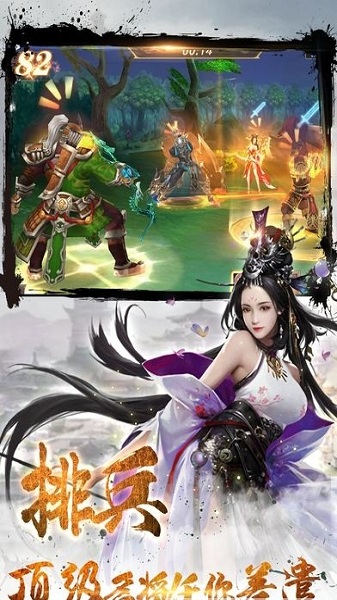 三国志霸王传