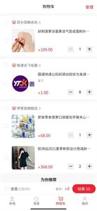 用手点