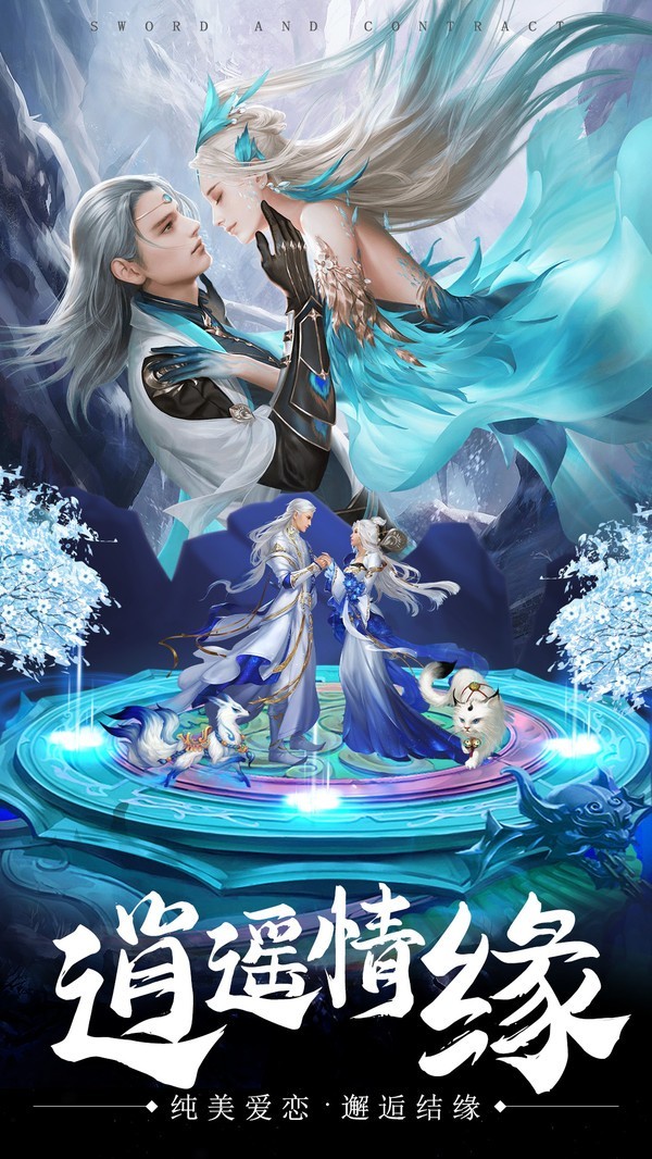 天星魂师剑帝