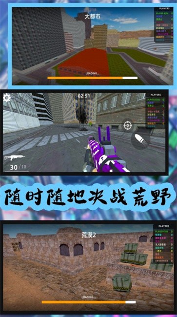 荒野狩猎模拟截图2