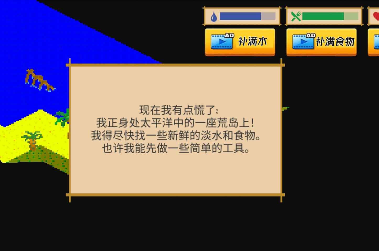 孤岛历险记凡尔纳截图1