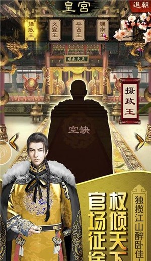 开局小县令 2024-06-25 15:08