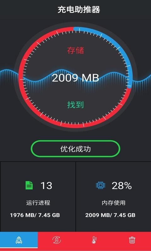 安果清理大师.jpg