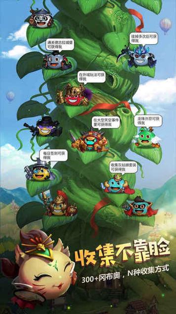 不思议迷宫手游官方版截图1