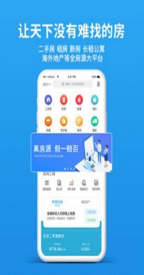 象盒工作台截图1
