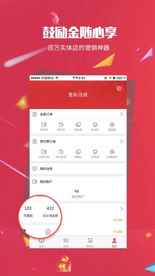 中销联合 版本：v2.10.2