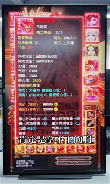 火柴人暗影格斗2截图1