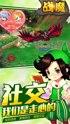 战魔截图0