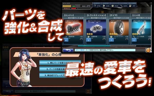 漂移精灵 v1.3.6 安卓版