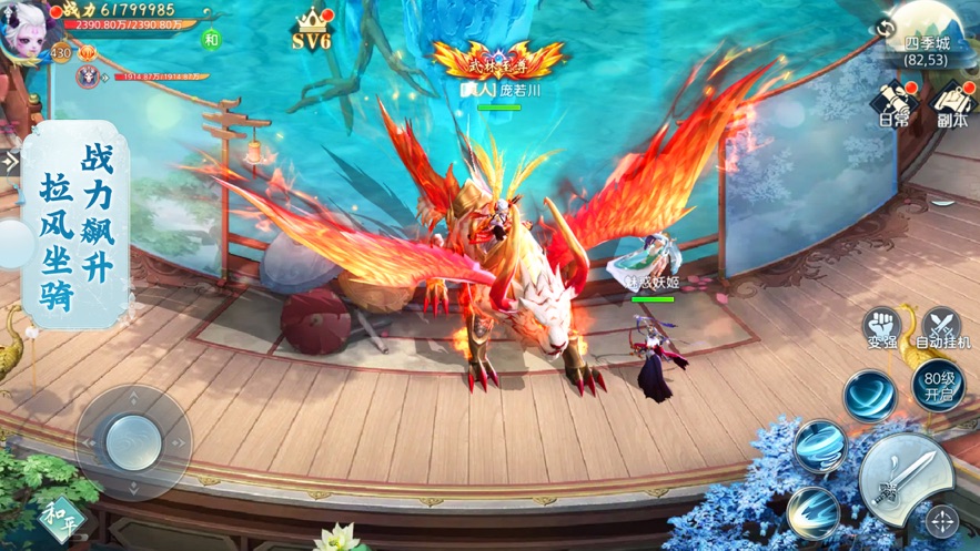 沧月战纪时空跃迁手游官网最新版  v5.2.4